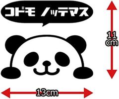 Item thumbnail for item 372a7a97-9e55-41df-a5db-fc973e0e7f2c