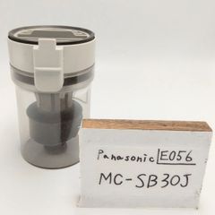【簡易清掃済】Panasonic  （型番：MC-SB30J）　 掃除機　スティック　ダストケース　ダストカップ　ゴミ　フィルター　サイクロン　部品　クリーナー　パナソニック　（色：白　ホワイト）