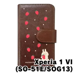 【新品未使用】Xperia 1 VI SO-51E SOG13 エクスペリア1VI スマホケース 手帳型 (色：ブラウン×柄：うさぎとイチゴ)moimoikka ウサギ 動物 flip2-so51e-br-20140