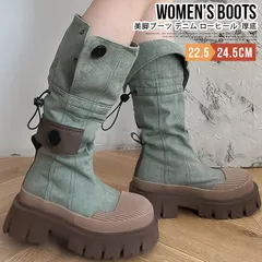 ロングブーツ レディース ブーツ ロング丈 膝下 厚底ブーツ 美脚ブーツ デニム ローヒール  厚底 おしゃれ カジュアル  シンプル 大人 女性 おしゃれ かわいい 秋冬 痛くない 歩きやすい 普段使い きれいめ shangsi04