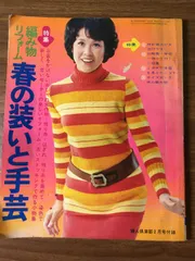 2025年最新】婦人倶楽部付録の人気アイテム - メルカリ
