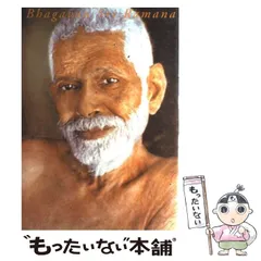 2025年最新】ラマナ・マハリシの人気アイテム - メルカリ