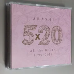 嵐 5x20 All the BEST!! 1999-2019 通常盤 (CD)