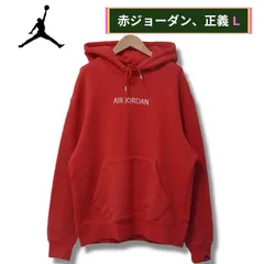 未使用品 エアジョーダン パーカー L レッド 00s ナイキ NIKE AIR JORDAN ロゴ刺繍 裏毛 レッド JORDAN Flight ジョーダン フライ ストリート Y2K オーバーサイズ ビッグシルエット ゆるだぼ バスケ 古着 K7112