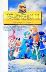 SFCソフト「英雄伝説Ⅱ」中古動作品の出品です。 SFCソフト「英雄伝説Ⅱ」中古動作品の出品です。 Yahoo