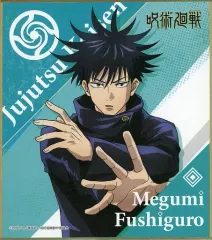 【中古】紙製品 伏黒恵 「呪術廻戦 ポップアップショップ 呪術高専購買部 名古屋出張所 トレーディングミニ色紙」