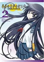 ドラマCD 半分の月がのぼる空 　新品未開封 Amazon | ドラマCD 半分の月がのぼる空 VOL.1 | ドラマCD | PCソフト