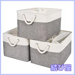 【特価】【 限定】STVICTORY 収納バスケット 収納かご 3個セット 40×30×24cm 無臭 巾着 取っ手付き オシャレな収納ボックス ランドリーバスケット ストレージバスケット 布 洗濯かご インテリア雑貨 衣類 小物収納 引き出し 折り畳み式 綿