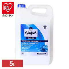 【公式】柔軟剤 コンフォート 5l 詰め替え 5000ml 家庭用 洗濯 つめかえ 濃縮プロ ワンタイムレジン サンライズ