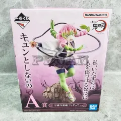 2025年最新】甘露寺蜜璃 フィギュア a賞の人気アイテム - メルカリ