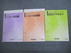 2024年最新】TOPテキストの人気アイテム - メルカリ