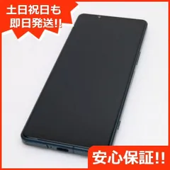 超美品 Xperia 5 IV SO-54C グリーン スマホ 土日祝発送 即日発送 05000