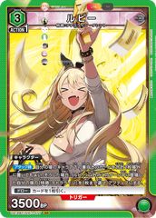 ナツキ・スバル パラレル (R){青}〈REZ-1-040〉[UA40BT