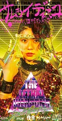 【セット売り】眉村ちあき アクリルキーホルダー 2025年最新】眉村ちあき、の人気アイテム - メルカリ