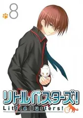 2025年最新】リトルバスターズ dvdの人気アイテム - メルカリ