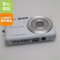 2025年最新】casio ex-z77の人気アイテム - メルカリ