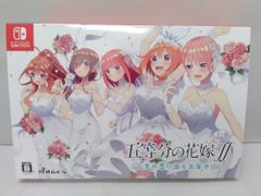 新品未使用 虹ヶ咲 トキメキの未来地図 にじちず 限定版 セット - メルカリ