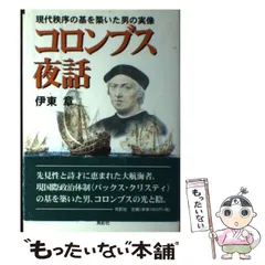 2024年最新】鳥影社の人気アイテム - メルカリ