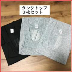 新品　M メンズ　タンクトップ　3種セット　シンプル　ベーシックカラー　黒　グレー　無地