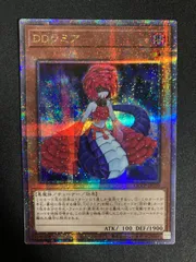 遊戯王　DDラミア　アジア版　25thシークレット 遊戯王 DDラミア アジア版 25thシークレット - メルカリ
