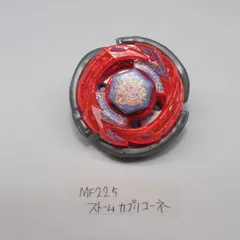 ベイブレード カプリコーネ エスコルピオ ジェミオス エスコルピオ ジェミオス ☆リブラ レオーネ サジタリオ エスコルピオ カプリコーネ