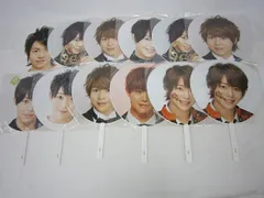  Hey!Say!JUMP 有岡大貴 他 有岡大貴のみ うちわ 等 グッズセット