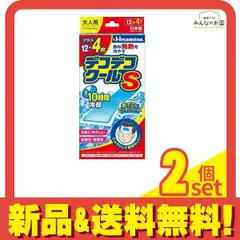 2024年最新】デコデコクールの人気アイテム - メルカリ