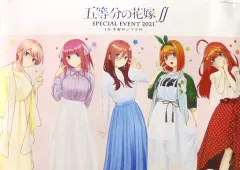 【中古】ポスター B2両面ポスター 集合 「五等分の花嫁∬ SPECIAL EVENT 2021 in 中野サンプラザ」