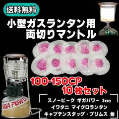 2025年最新】スノーピーク GL-150Aの人気アイテム - メルカリ