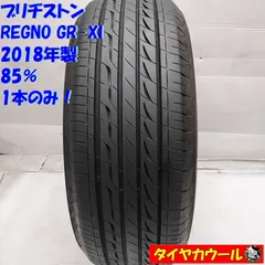 3479 r.　205/85R16 3本セット 205/85r16」の人気商品一覧 | 安い商品を通販サイトから探す