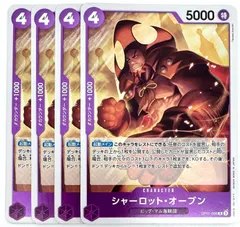ONE PIECE CARD GAME シャーロット•オーブン R 4枚のサムネイル