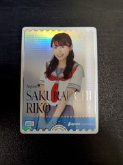 ラブカ 桜内梨子役 逢田梨香子 PE