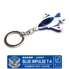 航空自衛隊 ブルーインパルス T-4 立体 ラバー キーホルダー JASDF BlueImpulse 自衛隊 空自 キーリング ミリタリー 機体 松島基地 飛行機 ひこうき 航空祭 ファン グッズ アイテム