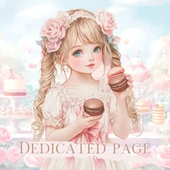 【yuki.様 専用ページ】