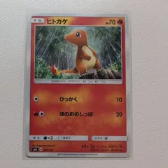 ポケモンカード　ポケカ　炎タイプ　② 旧裏　ブースター　他2種　計3枚 ポケモンカード ポケカ 炎タイプ ② 旧裏 ブースター 他2種 計3