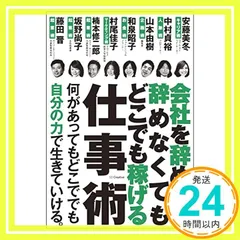 2024年最新】藤田昭子の人気アイテム - メルカリ