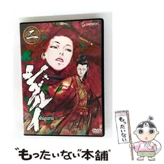2026年最新】シグルイ DVDの人気アイテム - メルカリ