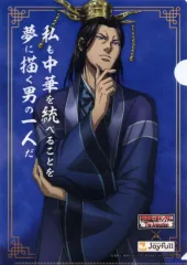 2025年最新】キングダム クリアファイル ジョイフルの人気アイテム