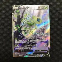 2025年最新】セレビィVの人気アイテム - メルカリ