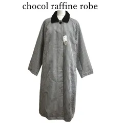 chocol raffine robe ショコラフィーネローブ レディース スプリングコート ロングコート ステンカラーコート グレンチェック Fサイズ 秋コート 軽量 上品 きれいめ おしゃれ 高級感 人気 ブランド 美品 エレガント 通勤 