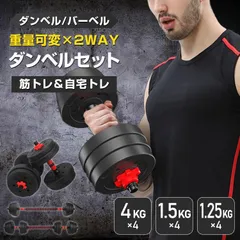 2026年最新】筋トレ器具一式の人気アイテム - メルカリ