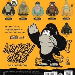 MONKEY CRAB モンキークラブフィギュアコレクション5種コンプリートセット！
