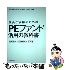 2024年最新】fundの人気アイテム - メルカリ