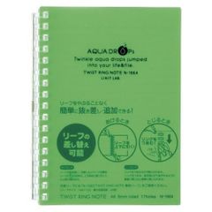 リヒトラブ ツイストリングノートＡ６黄緑　N-1664-6 30枚入り 4903419319144