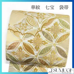 2025年最新】掬い織の人気アイテム - メルカリ 