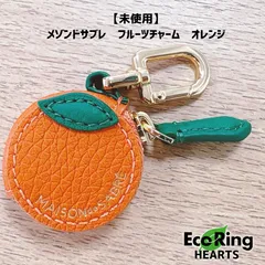 メゾンドサブレ　Maisondesabre 　りんごフルーツチャーム　新品未使用 SABRÉMOJI™AirTag フルーツチャーム - Apple – MAISON de SABRÉ