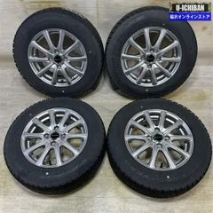 ヤリス アクア 等 エクスター 5.5-14+38 4H100 20年製 バリ溝 グッドイヤー アイスナビ6 175/70R14 14インチ スタッドレス 4本 792276 009kのサムネイル