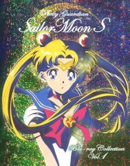 [중고] 애니메이션 Blu-ray Disc 미소녀 전사 세일러 문 S Blu-ray COLLECTION 1 [첫회 생산 한정판]