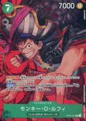 モンキー・Ｄ・ルフィ(パラレル) R [頂上決戦] OP02-041 傷有り ワンピースカードゲーム