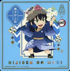 【中古】マグカップ・湯のみ 嘴平伊之助 限定デザインコースター 「ニジゲンノモリ×鬼滅の刃」 コラボメニュー注文特典